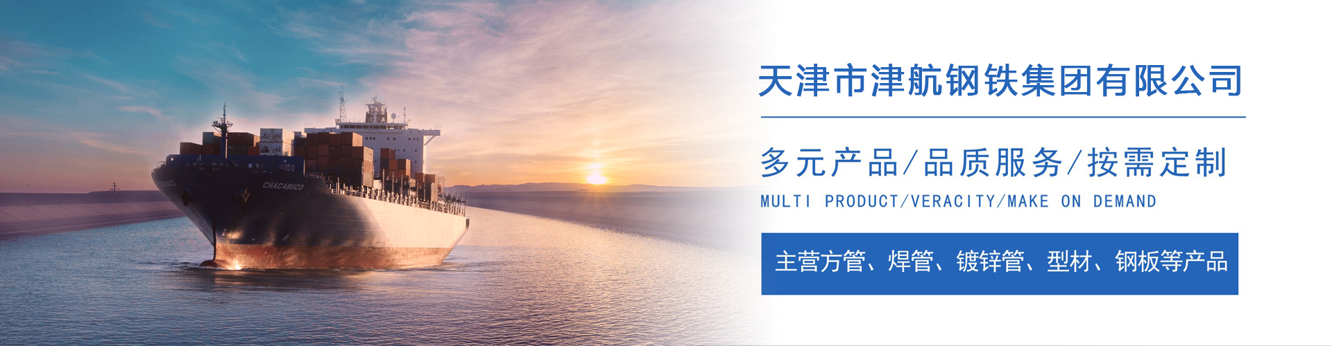 天安乡关于我们